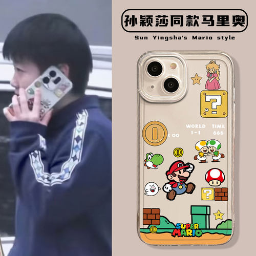 适用苹果系列手机壳透明