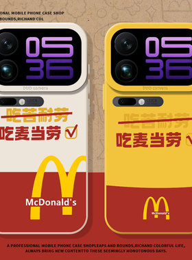 麦门m记适用小米17promax手机壳15新款12吃苦耐劳13黄色11高级感10红米k90k80k70k60k50k40硅胶note14/turbo4