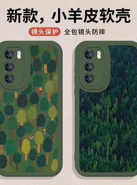 绿色森林适用荣耀500pro手机壳400小清新100情侣200春天300高级WINRT魔术magic8新款7男6女90/80/70/50/x60/5