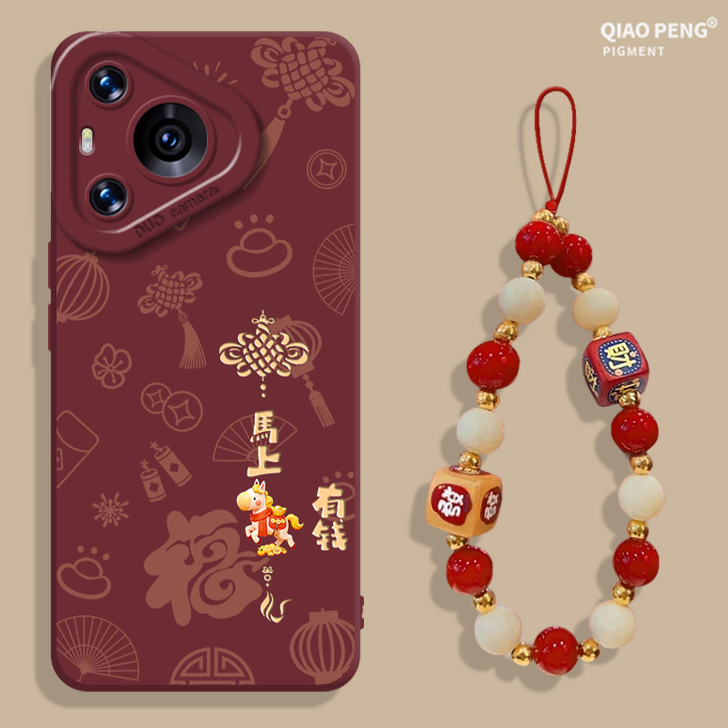 适用荣耀系列手机壳马上发财