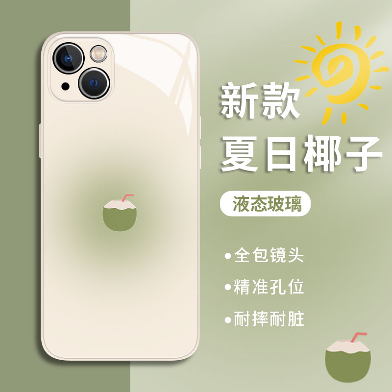 适用夏日小椰子手机壳一加玻璃