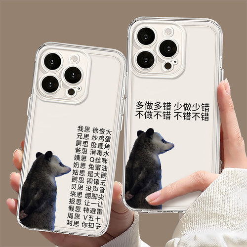 适用华为系列手机壳透明