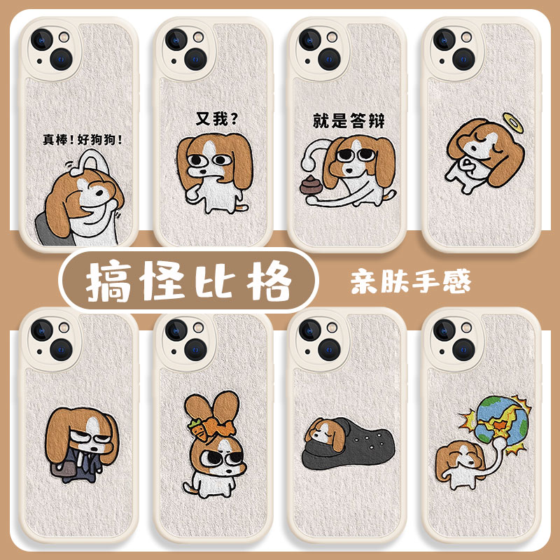 个性创意，时尚潮流