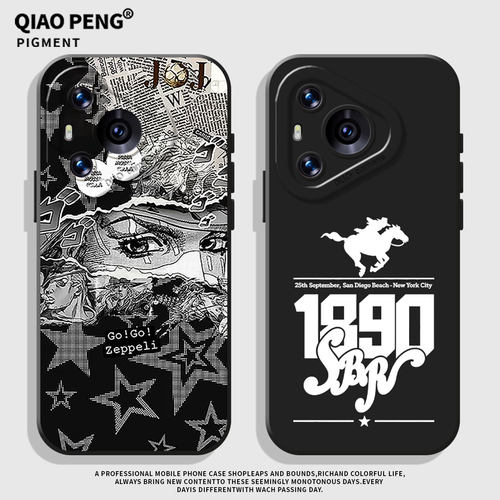 适用华为手机壳复古星星jojo
