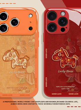 油画花朵马年适用小米14手机壳15ultra新年17promax本命年12玻璃note13红色11红米k90k80k60k70k50k40/turbo4