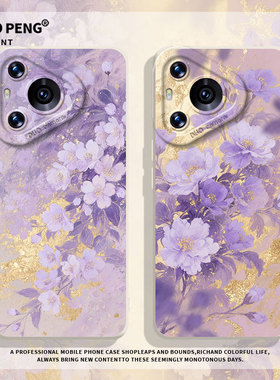 紫色花朵适用华为nova14pro手机壳pura70新款12国风mate60新中式50/80/40妈妈11老年人10/14/30/13/9/8/7/6/5