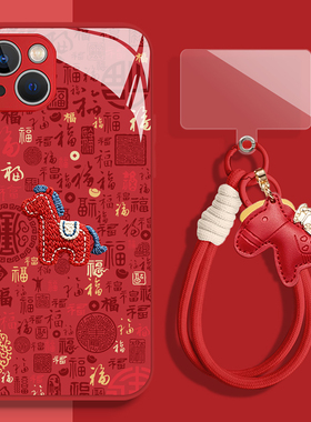 百福图刺绣小马适用iqoo13手机壳15马年12pro新年neo11挂绳z10turbo一加ace6红色5新款3玻璃9/2v/8/7/oppo/vi