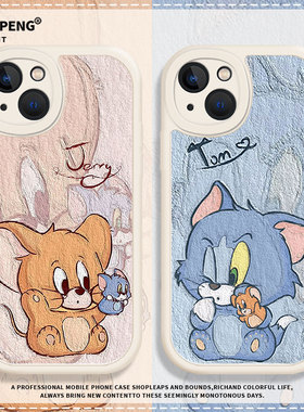 可爱猫和老鼠适用小米17promax手机壳13/15汤姆14杰瑞12老鼠11ultra红米k80k70k60k50k40k90猫咪civi4/note10