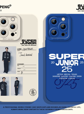 Superjunior20周年适用苹果16手机壳iPhone15promax周边13/17演唱会14应援11韩系12mini男团x女xs/xr/8plus/7