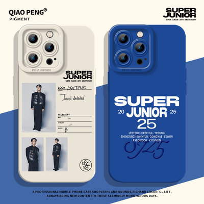 适用苹果系列手机壳Superjunior