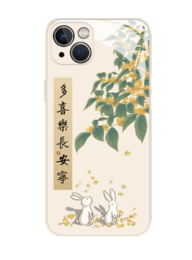 适用桂花手机壳华为荣耀液态玻璃