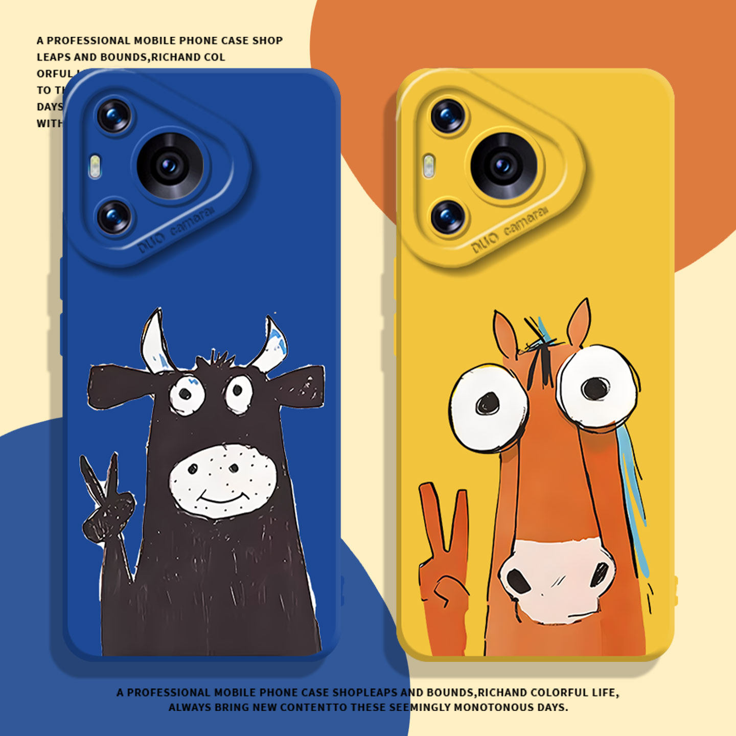 比耶小马适用华为nova15手机壳pura70搞怪mate80promax马年13新款14过年12抽象p60牛马50男p40/11/10/9/8/7/6,3C数码配件,手机保护套/壳,淘宝优惠券,粉丝福利购,淘宝优惠卷