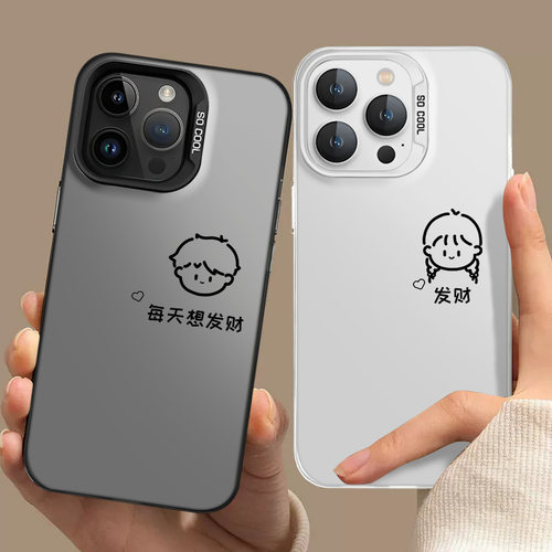 适用每天想发财手机壳情侣iqoo