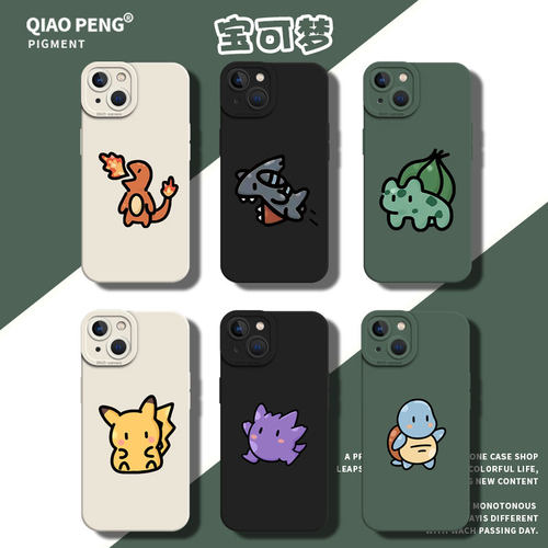 适用宝可梦手机壳小米红米