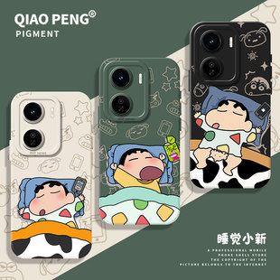 适用iqooneo10pro手机壳i酷neo9卡通可爱neo9spro+睡觉小新爱酷neo8大象7竞速版新款iCOO男生6se液态硅胶ipoo