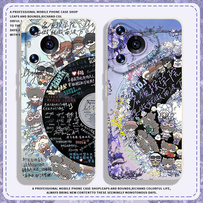 适用华为系列手机壳院人南波万