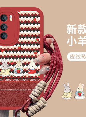 三只草莓兔适用小米17手机壳15pro新款14挂绳13可爱11红米k90maxk80k70k60k50k40红色note12小羊皮10女turbo4