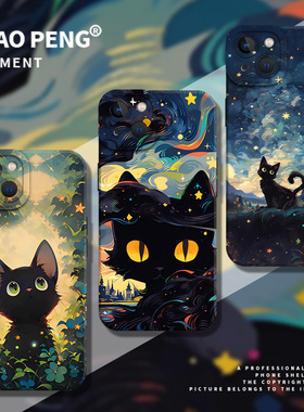 星空黑猫适用华为nova14手机壳pura80/70新款mate60pro梵高p50猫咪40小众12/13/11高级感10/30硅胶9/8se7/6/5