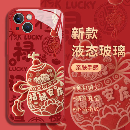 毛绒葫芦适用小米15手机壳14中国风17promax福禄13马年12红色note11新年红米k90k80k60k70k50k40玻璃turbo4/3