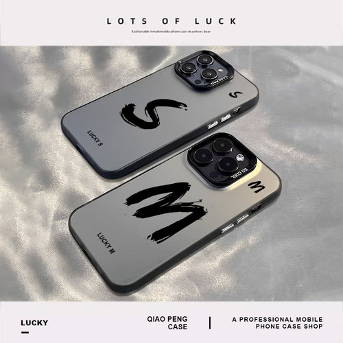 适用幸运字母手机壳小米红米