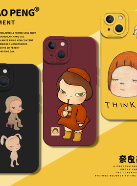 奈良美智适用苹果16promax手机壳iPhone13可爱17/15小女孩14日韩11卡通12趣味mini/x艺术xs小众xr硅胶8plus/7
