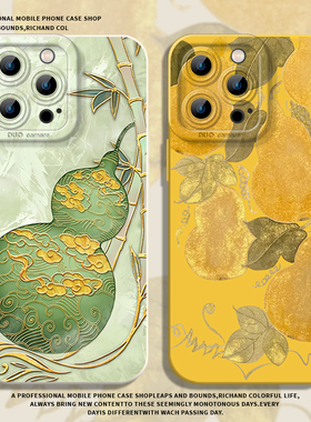 葫芦适用小米15手机壳14新款17/12红米k80pro福禄k70k60k50k40k90国风note13新中式turbo4/11ultra男生10s套9