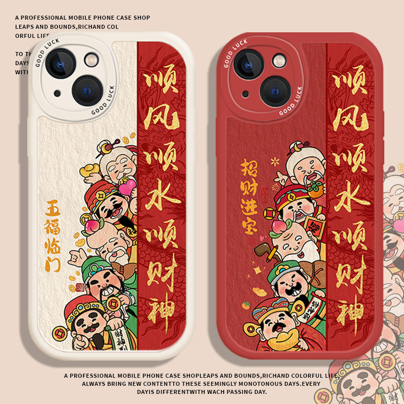 顺风顺水手机壳适用小米系列