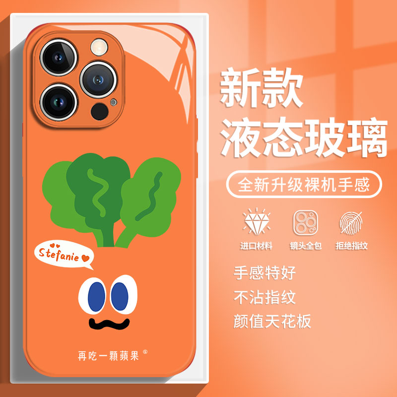 适用小米红米手机壳五月天同款