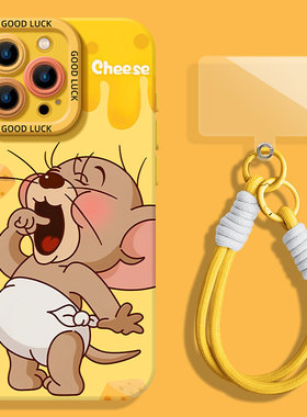 贪吃猫和老鼠适用小米15ultra手机壳13新款14pro情侣12/17/11红米k80k70k60k50k40k30黄色turbo4带note10挂绳