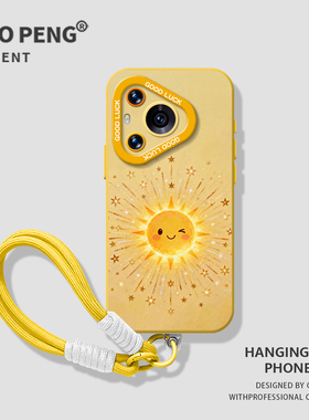 星星太阳适用荣耀500手机壳卡通400可爱300新款200挂绳100硅胶win黄色magic8超火7/6/5/90/80/70/60/40/30x50