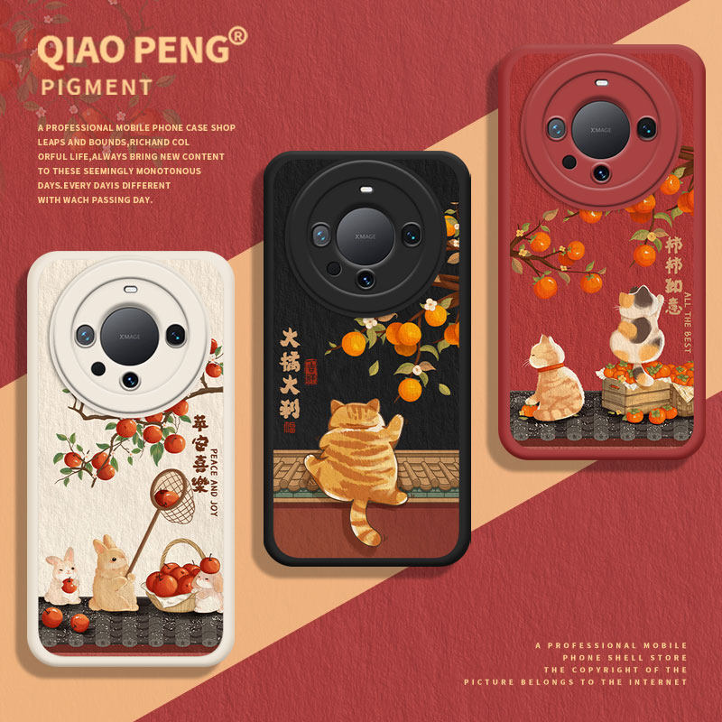 柿柿如意适用华为mate70pro手机壳60猫咪p50新中式40国风30荣耀魔术magic7新年6过年5红色4新款x60小羊皮/x50,3C数码配件,手机保护套/壳,淘宝优惠券,粉丝福利购,淘宝优惠卷