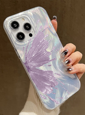 紫色蝴蝶适用苹果15pro手机壳新款iPhone14promax不会撞壳14plus高级感ip15小众13女生por羽纱纹十五12渐变11