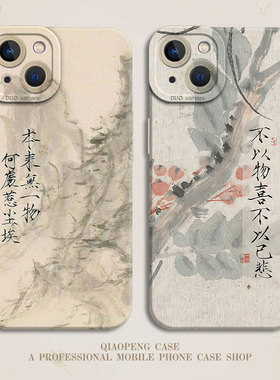 古风本来无一物适用华为nova12手机壳pura70pro国风mate60新13中式11佛50/p40/30荣耀200/100/90/80/10/9/8/7