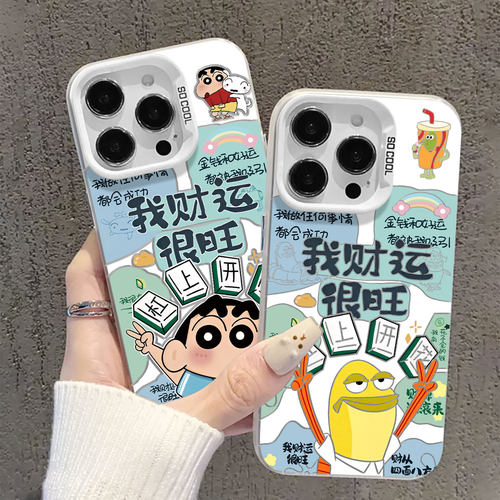 适用iqoo手机壳比奇堡居民