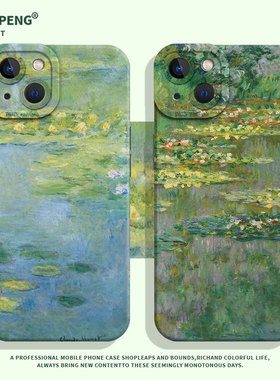 莫奈油画适用小米13手机壳15新款14pro/17/12s睡莲11春天红米k80k70绿色k60k50k40k90莲花turbo4女款note10/9