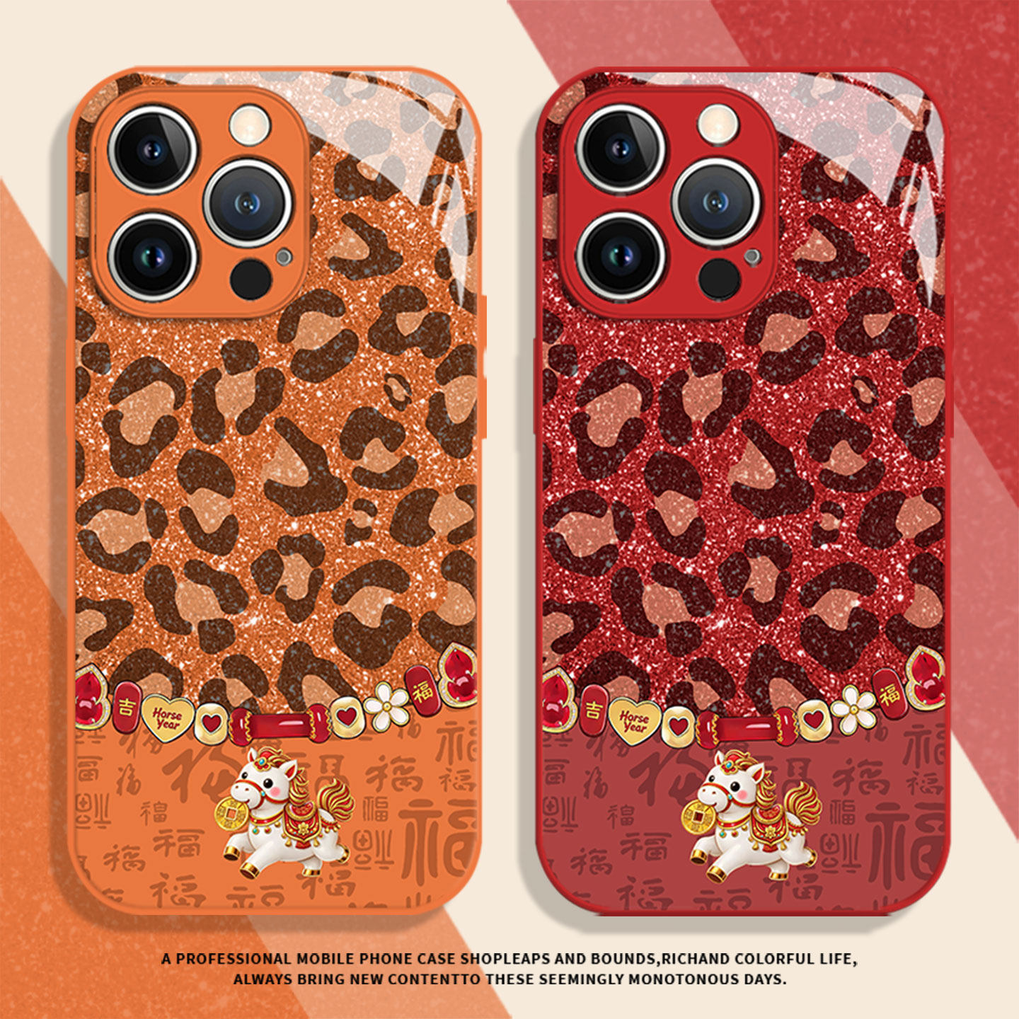 豹纹小马适用小米17promax手机壳14马年12限定13过年note15红米k90k80k70k60k50k40新年11喜庆10红色9/turbo4,3C数码配件,手机保护套/壳,淘宝优惠券,粉丝福利购,淘宝优惠卷