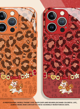 豹纹小马适用小米17promax手机壳14马年12限定13过年note15红米k90k80k70k60k50k40新年11喜庆10红色9/turbo4