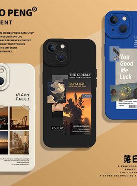 落日风景适用华为nova13手机壳ins独特pura80小众70pro高级14情侣12硅胶11新款10/mate60/50/40/30/9/8/7/6/5