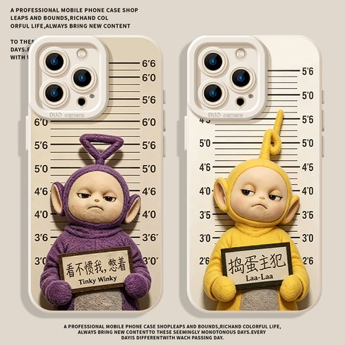 适用iqoo手机壳捣蛋天线宝宝