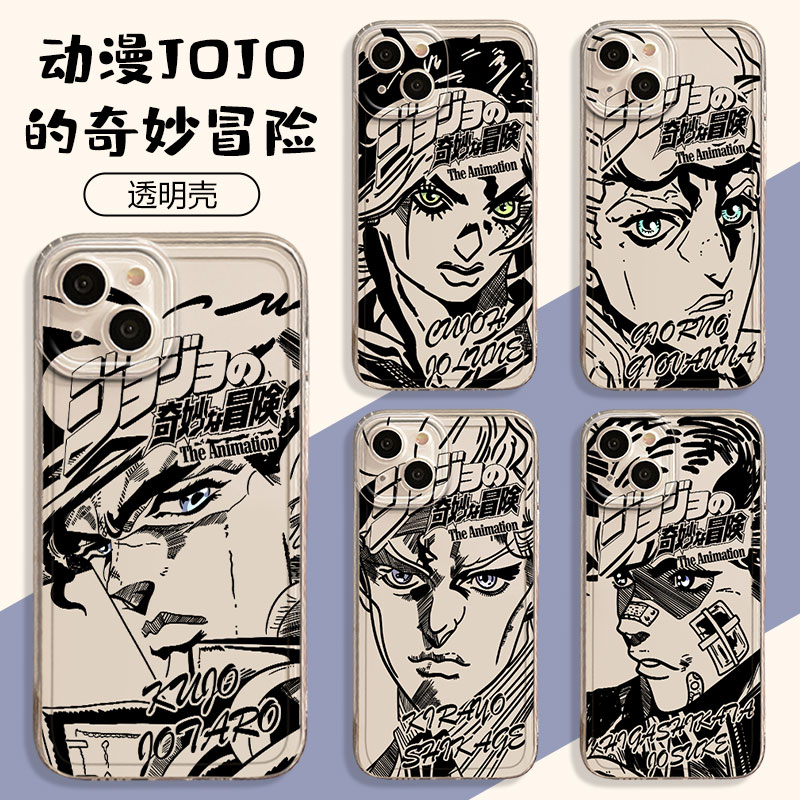 适用华为系列手机壳动漫JOJO