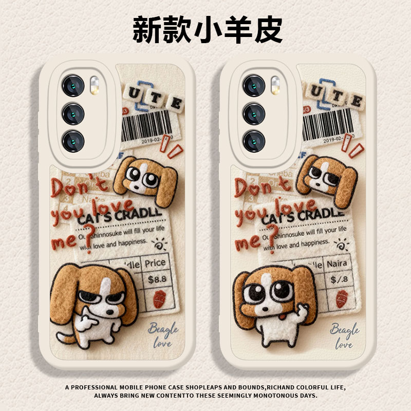 适用华为系列手机壳报纸比格多栋