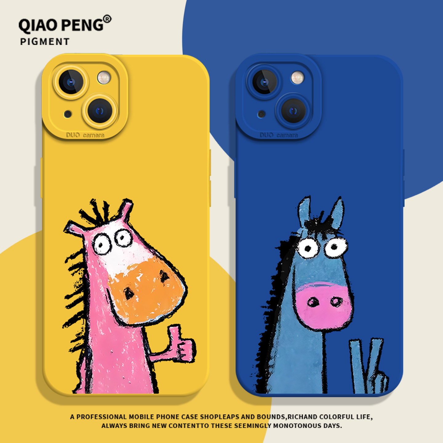 可爱真棒小马适用苹果17promax手机壳iPhone13马年17Air新年16新款14plus本命年15限定12mini/11/xs/xr/x/8/7,3C数码配件,手机保护套/壳,淘宝优惠券,粉丝福利购,淘宝优惠卷