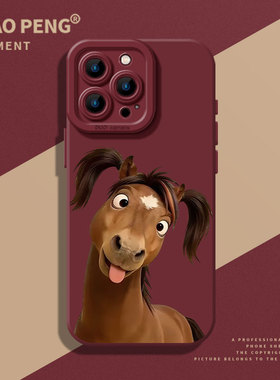 抽象辫子马适用小米14手机壳15ultra马年17promax新年12本命年note13红色11红米k90k80k60k70k50k40/turbo4女