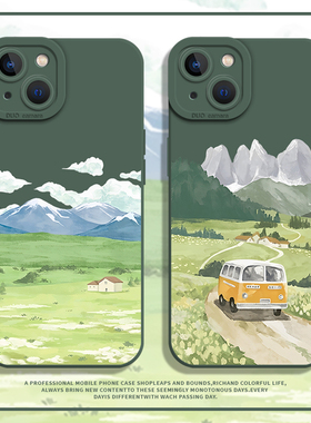 草原风景适用小米14手机壳15pro绿色12硅胶11ultra新款红米k80k70k60k50k40k30高级note13夏天turbo4/17/10/9