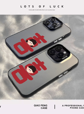 喜字男女适用苹果15手机壳iPhone16promax红17小米13情侣12华为pura70结婚mate60订婚nova11双喜50喜庆14婚礼