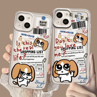 报纸多栋比格适用小米17promax手机壳13新机12新款15情侣11红米k80k70k60k50k40k90卡通turbo4男note14透明10