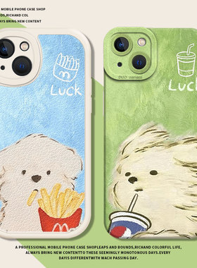 吃货潦草小狗适用小米15pro手机壳14新款13撩草小狗11ultra/17/10红米k70ek60k50情侣note12小众k40sk90油画9