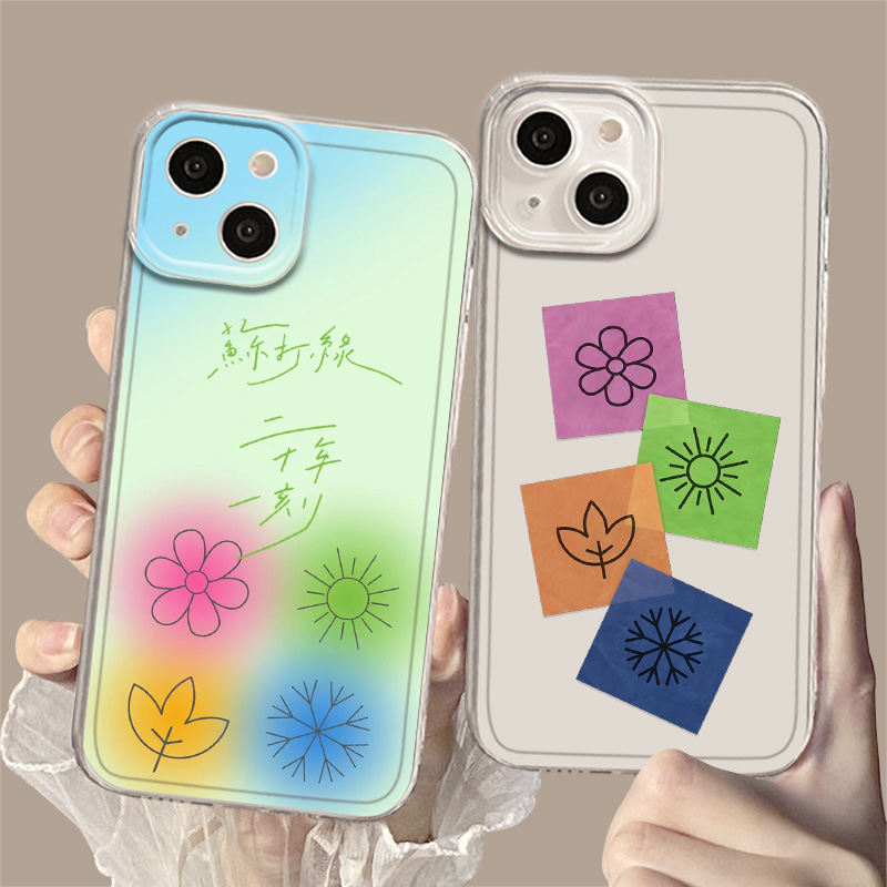 苏打绿手机壳周边任意机型