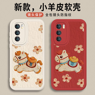 90gt x40x30 适用荣耀500手机壳400新款 300pro油画小马x70发财magic8马年7新年200红色100小羊皮6