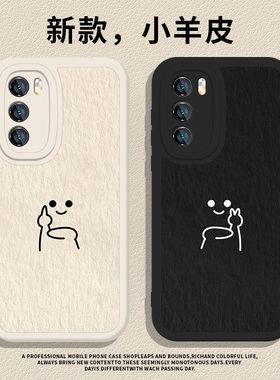 竖中指油画适用华为pura80pro手机壳70小羊皮nova14情侣13简约60趣味50搞怪40搞笑12新款11/10/30/9se8/7/6/5